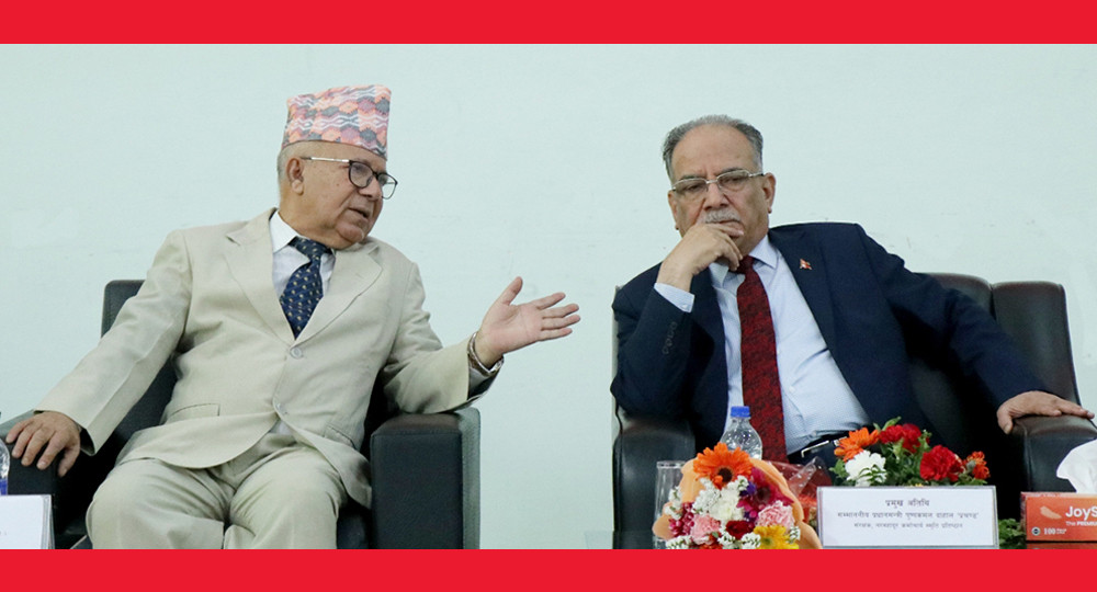 सम्मानजनक सिट दिए कांग्रेस र एमालेसँग चुनावी तालमेल गर्ने नेकपाको निष्कर्ष