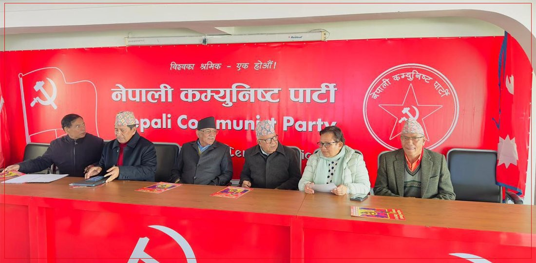 नेकपाको निर्वाचन घोषणापत्र मस्यौदा समितिको बैठक पेरिसडाँडामा