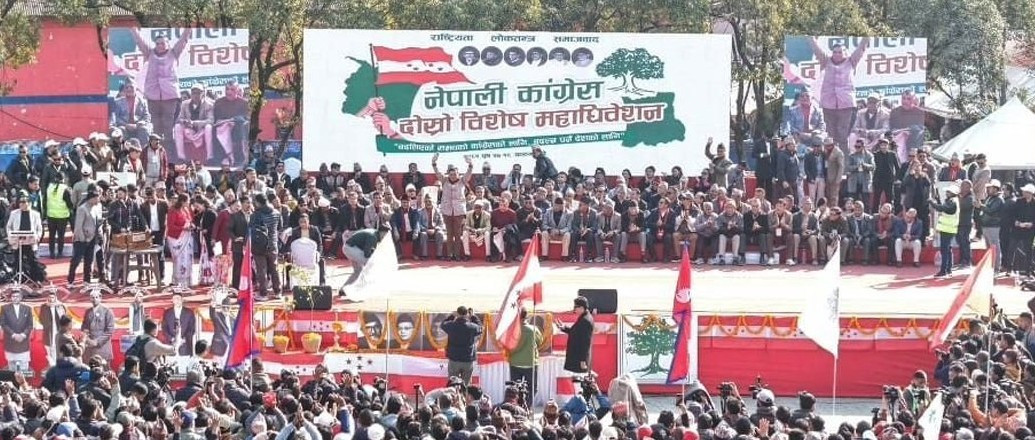देउवा पक्षका ३० केन्द्रीय सदस्य विशेष महाधिवेशनमा सहभागी