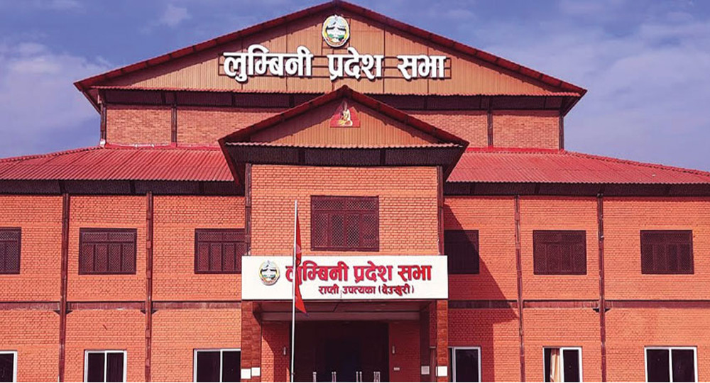 लुम्बिनी प्रदेशसभाको बैठक आज