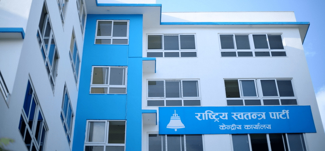 रास्वपाका संस्थापक क्षेत्रीय संयोजकसहित १४ जनाले दिए सामूहिक राजीनामा