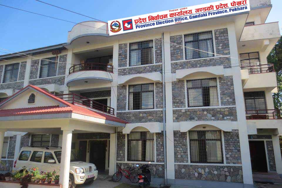 गण्डकीमा सात हजार प्रहरी परिचालन हुने