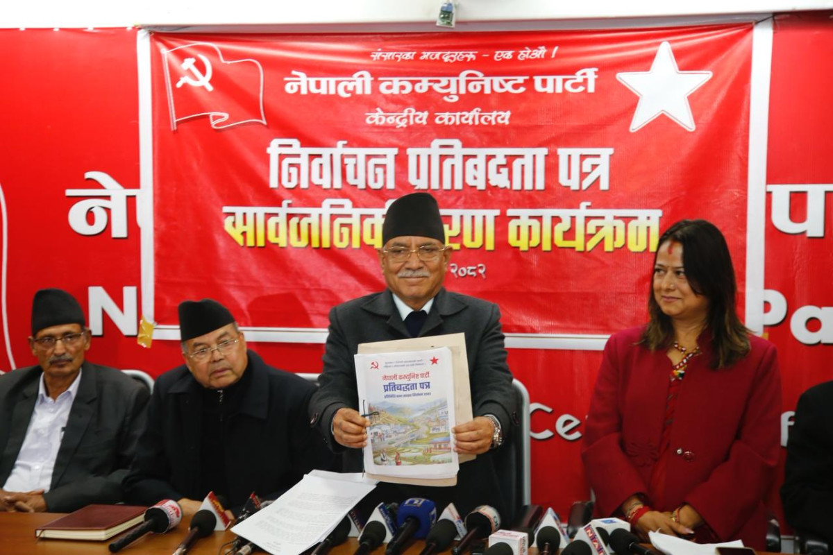 ‘तारा’ चिन्हसहित चुनावी मैदानमा नेकपा, सुशासन र रोजगारी समाजवादको तयारी मुख्य नारा