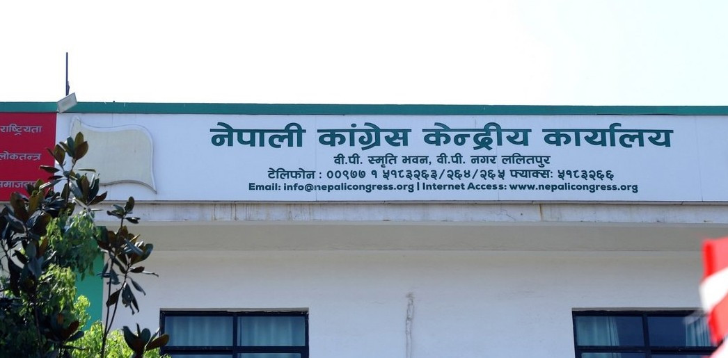 कांग्रेसले संविधान संशोधन गरेर समय सापेक्ष बनाउने (परिपत्रसहित)