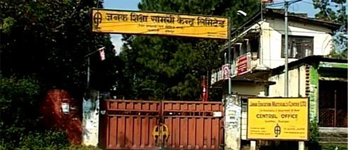 मतपत्र छपाइ सकियो