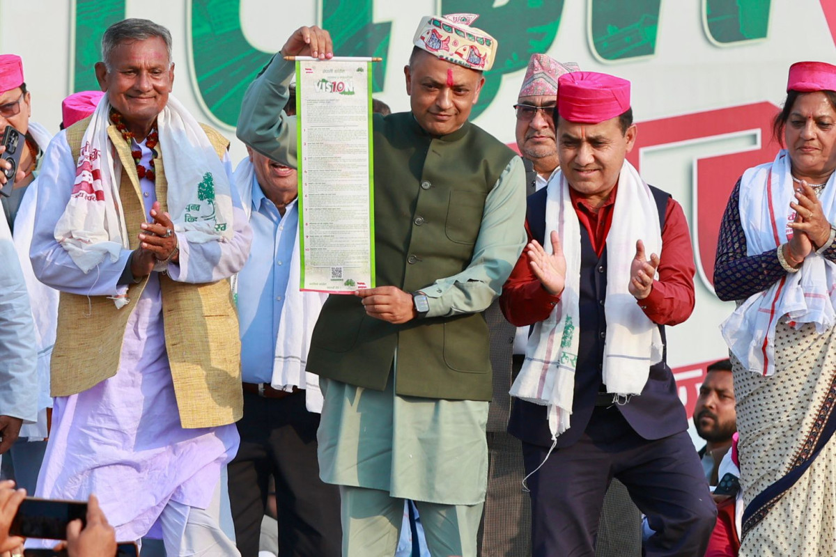 नेपाली कांग्रेसले सार्वजनिक गरेको प्रतिज्ञापत्रमा के–के छ?