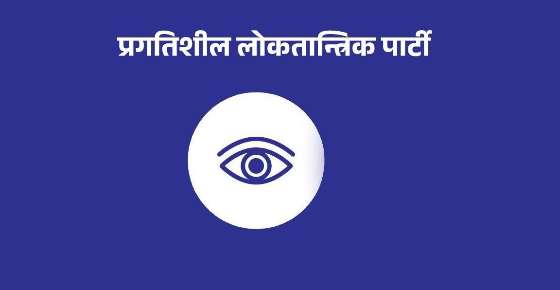 बाबुराम भट्टराई आबद्ध प्रलोपाले गोरखामा कांग्रेसलाई सघाउने