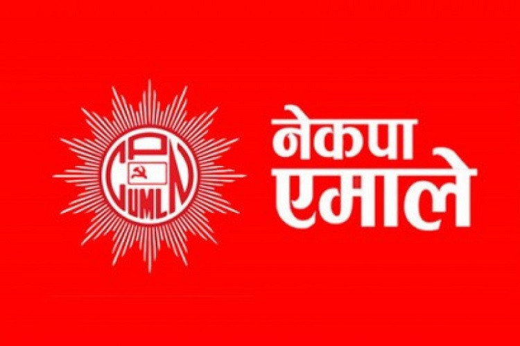 यी हुन् एमालेले जितेका ७ क्षेत्र र उम्मेदवार