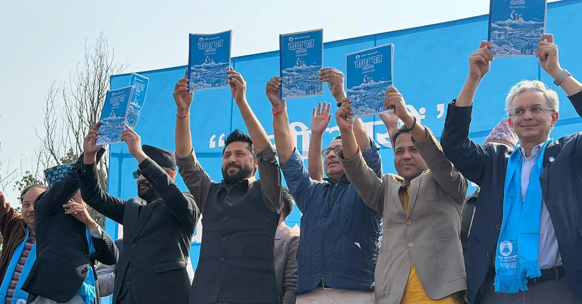 ५ लाख आईटी रोजगारीदेखि सय दिनमा सहकारी पीडितको रकम फिर्तासम्म, अब बन्ने रास्वपा सरकारले बाचाअनुसार गर्नुपर्नेछ यी काम