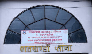 ग्याँस र इन्धनको मूल्य बढाउनेमाथि काठमाडौँ महानगरपालिकाको निगरानी