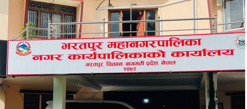 भरतपुर महानगरपालिकाले एक वर्षमा विदेशमा ज्यान गुमाएका १३ जनाको शव नेपाल ल्याइयो