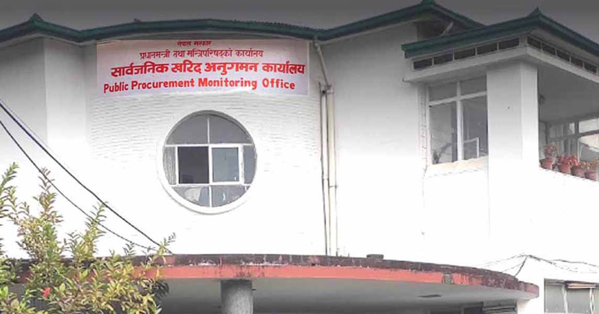 आठवटा निर्माण कम्पनी कालोसूचीमा