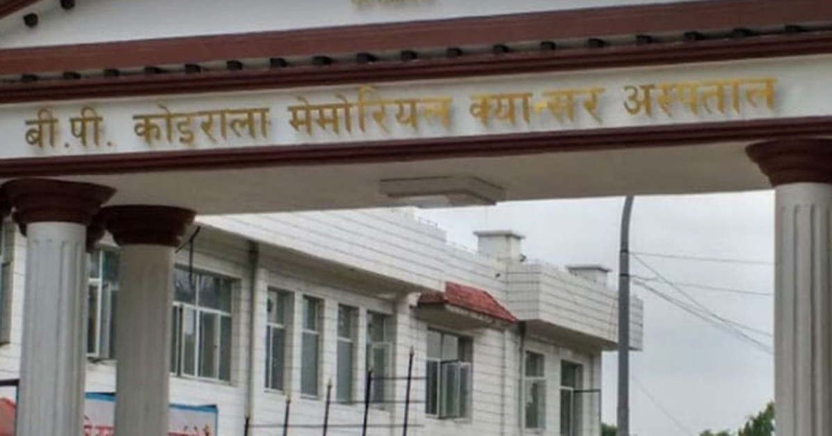 चितवनमा ‘क्यान्सर कन्फ्रेन्स’ काे आयोजना