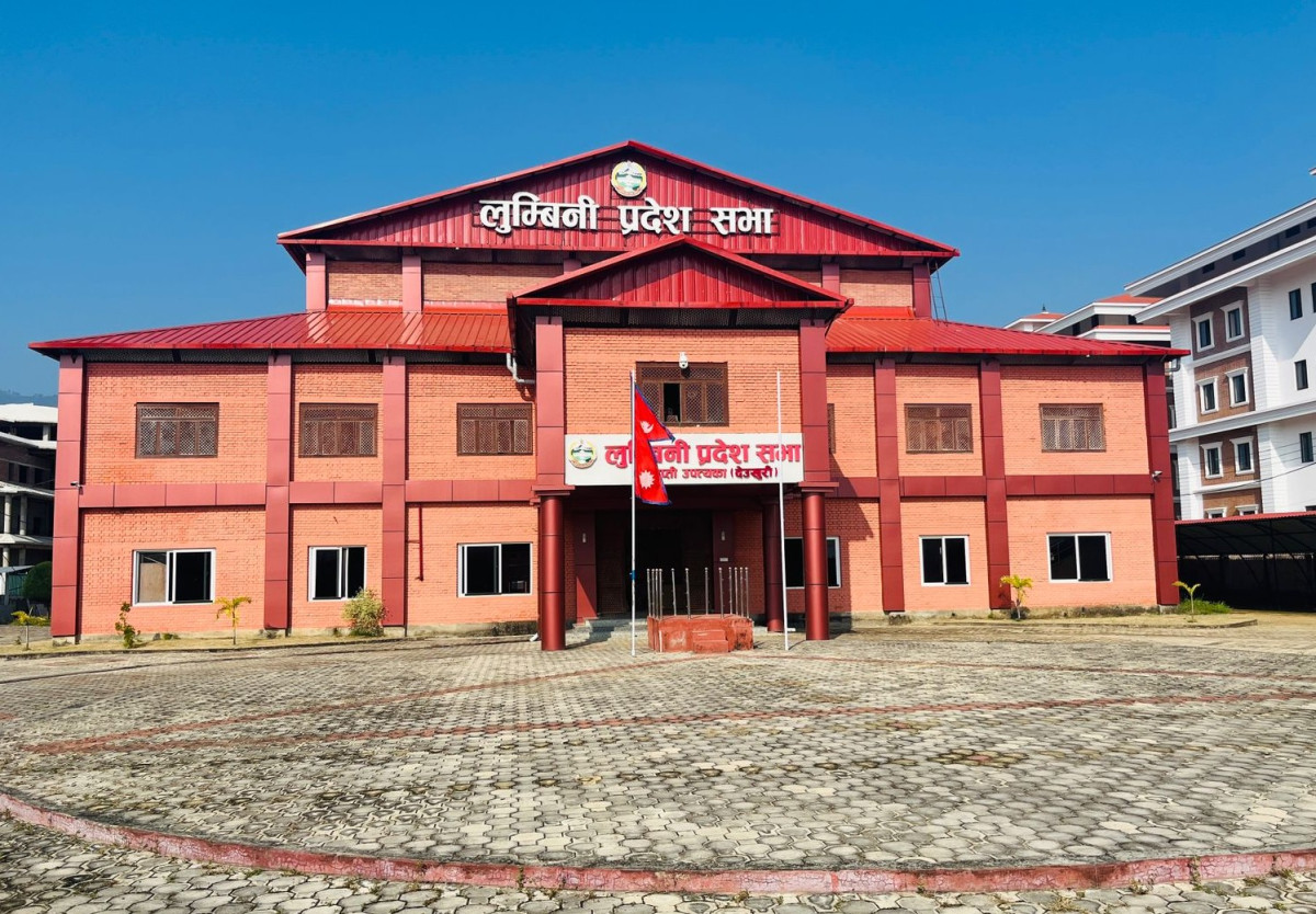 लुम्बिनी प्रदेशसभाको बैठक बस्दै