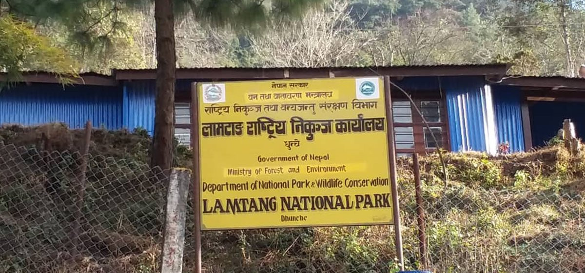 लामटाङ राष्ट्रिय निकुञ्जकाे ३१औँ वन्यजन्तु सप्ताह सम्पन्न