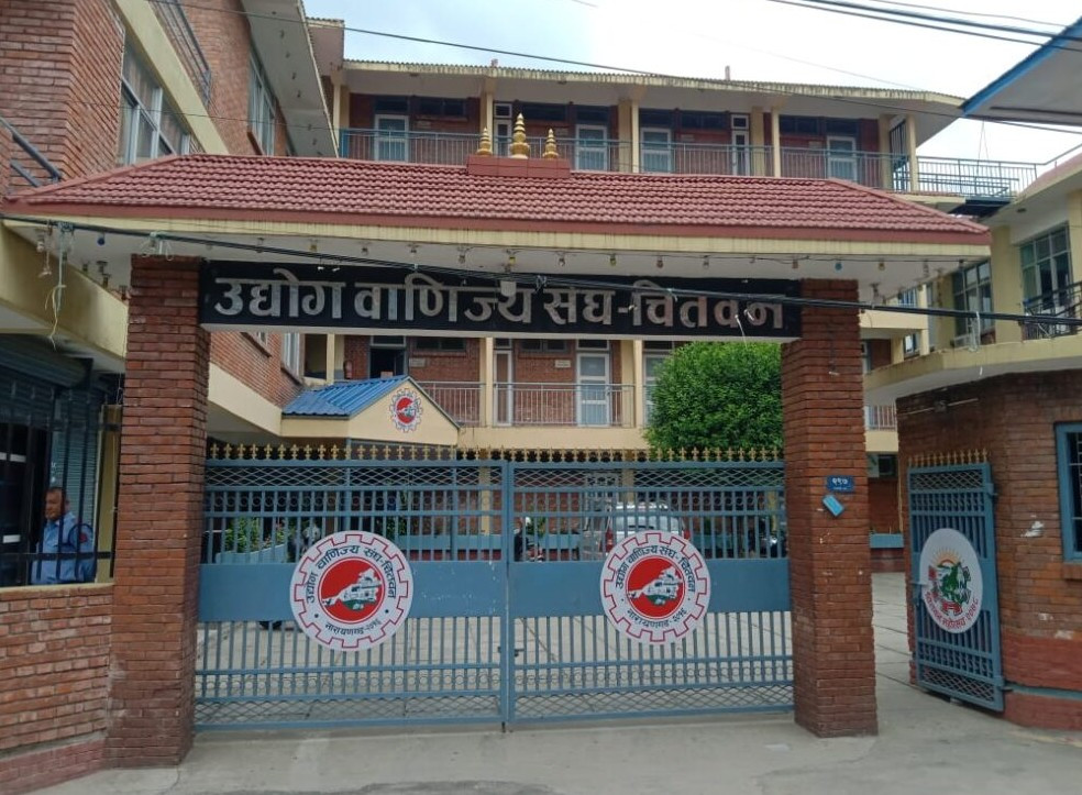 चितवन उद्योग वाणिज्य संघले एमआरपी नीति प्रति असन्तुष्टि जनायो