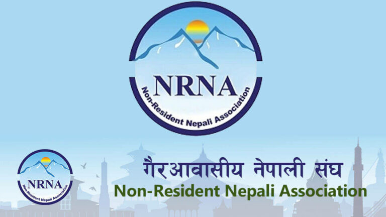 एनआरएनएद्वारा सरकारको नीति तथा कार्यक्रमको स्वागत