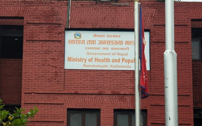 अस्पतालको जग्गा संरक्षणमा कडाइ, अतिक्रमण हटाउन मन्त्रालयको निर्देशन