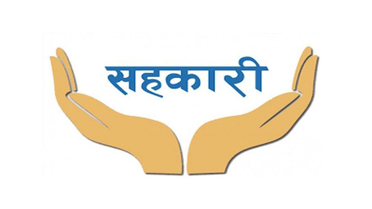 सहकारीका साना बचतकर्ताको निक्षेप फिर्ता प्रथमिकतामा