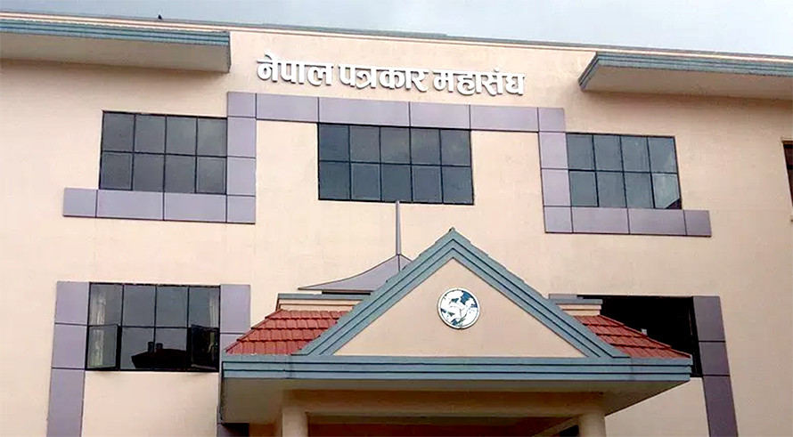 विभेदकारी सरकारी निर्णयविरुद्ध पत्रकार महासंघ थप आन्दोलित, असार ५ मा काठमाडौंमा वृहत् र्‍याली