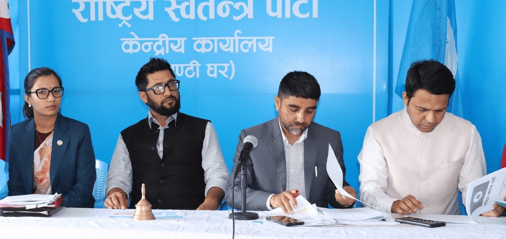 रास्वपाले बोलायो सचिवालय बैठक