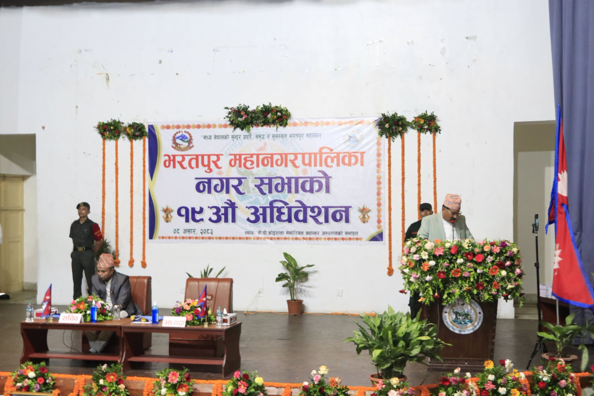 भरतपुर महानगरको १९औँ नगरसभा: सञ्चार क्षेत्र सुदृढीकरणलाई प्राथमिकता, क्षमता अभिवृद्धि र पूर्वाधारमा जोड