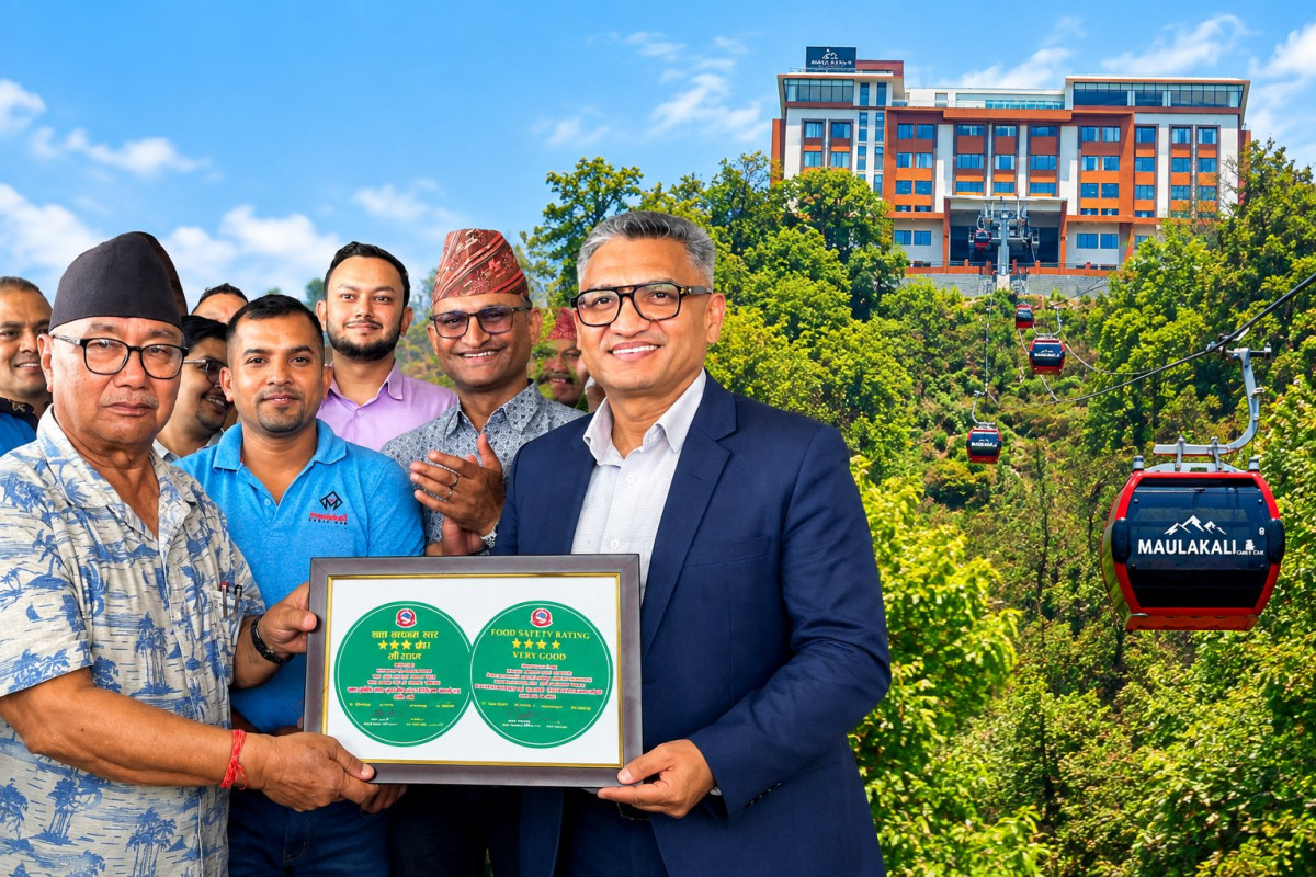 मौलाकाली इला रिसोर्टलाई ९६ प्रतिशत अंकसहित पायो प्रतिष्ठित ‘श्रीस्टार’ मान्यता