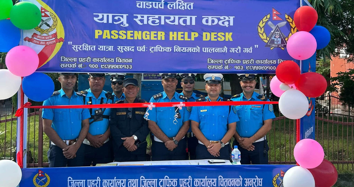 चितवनका आठ ठाउँमा यात्रु सहायता कक्ष